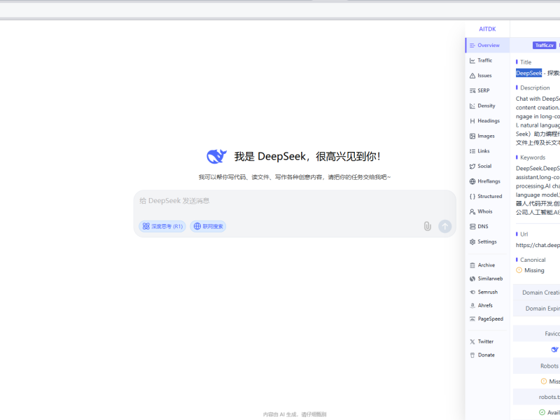 DeepSeek