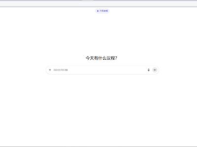 ChatGPT helps you get answers